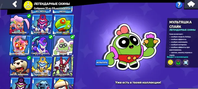 🍀🍀 жирный аккаунт 🍀🍀 🔥🔥89🟢86🔵110🟣 24🔴 12🟡 6🔮скинов, три вторых прайма, марсианская слава 🔥🔥, 60000 кубков, 105 бравлеров, 33 праймов