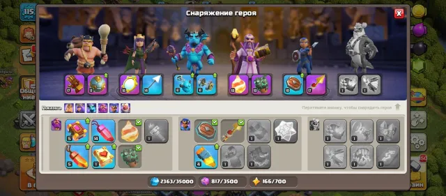 🏰13 TH🏰👑HEROES 60/60/27/23/25👑🌸2 SKINS🌸🔮6 EPIC EQUIPMENTS🔮🔥355 CWL MEDALS🔥, 13 TH Home Village, 6 TH Builder Base