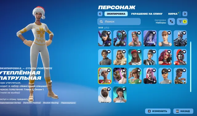 hsgdfhsdfgshdfghsdgfhdsfghcbvxnvbcbvnbcxbv, Sale, skins 91