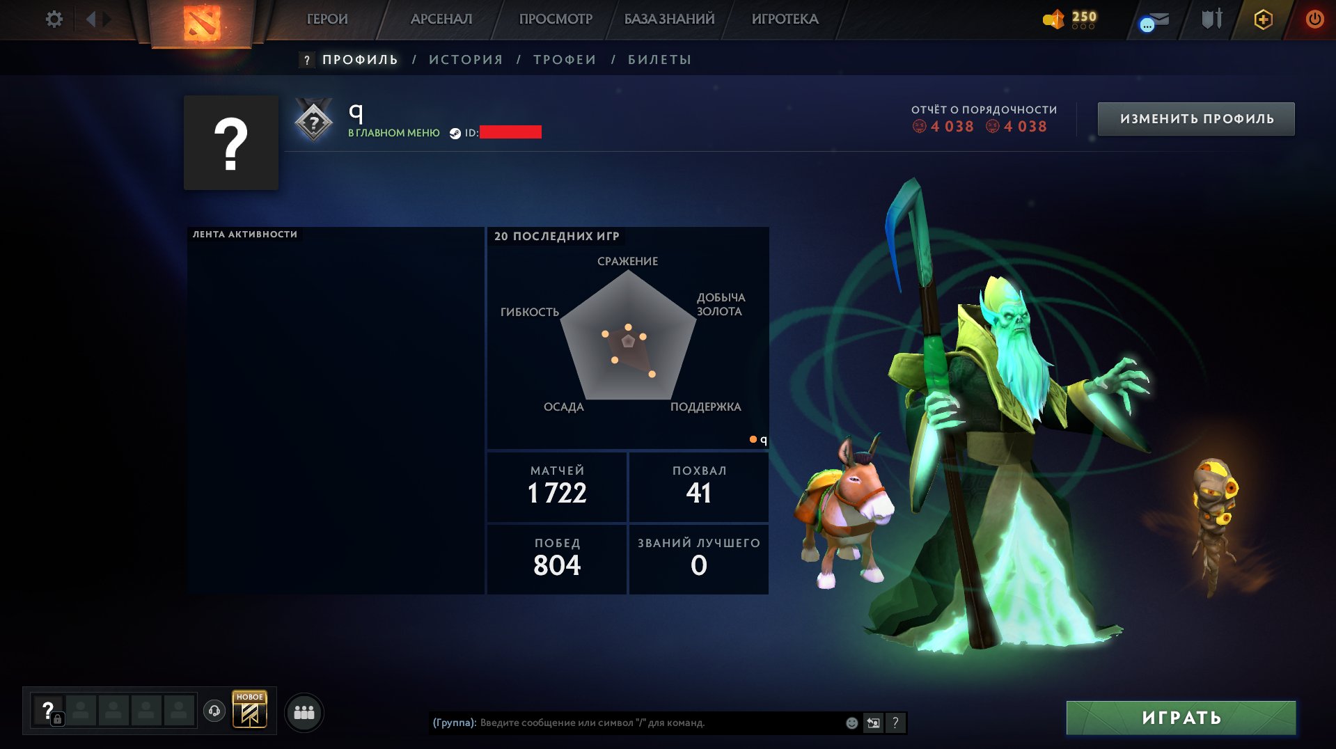 🔥1750 MMR Main Pool✅🔥 Full data change ✅🔥No bans✅🔥 No top-ups✅🔥, Sale, 1748 MMR, 4038 Behavior score, 4038 вежливости, 1722 games