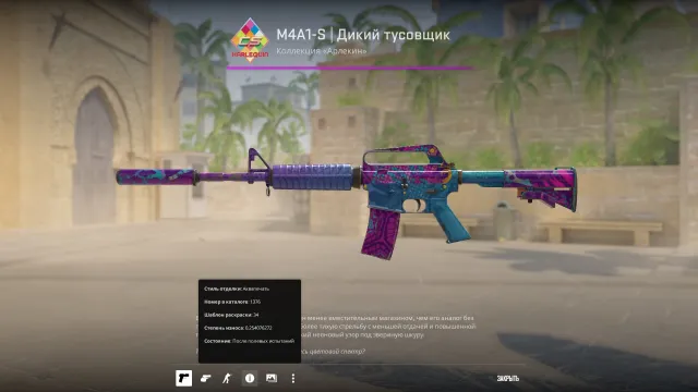✅❮CS2 PRIME❯✅🎀❮RU❯🎀❤️M4A1S ДИКИЙ ТУСОВЩИК!❤️⭐ИНВЕНТАРЬ 1000₽!⭐🔥5 РАНГ!🔥🍀ПЕРЕПРИВЯЗКА!🍀⚡️АВТО!⚡️, Продажа, С инвентарем, Есть PRIME