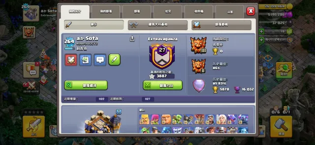 18 max TH, 18 Town Hall Native Village, 10 Builder Hall