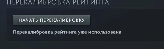 LATEST GAME 2019 TWISTER BOXING MAINEPOOL NOT BOTS TROPHY 39 GUARDIAN 4,408, Sale, 1200 MMR, 7092 Behavior score, 7092 вежливости, 683 games, 690 hours
