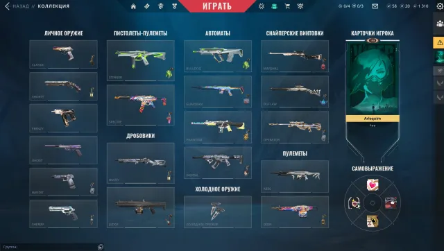 Champions 24 | Champions 23 Vandal | Коллекция Отступник | Керамбит RGX | Все расцветки, Продажа, Алмаз 2, Агентов: 20, Скинов: 60
