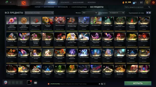 Personal Dota 2 Account 4000 MMR, 5500 hours, 5 Arcana, unique skins, Sale, 4000 MMR, 10300 integrity, 10300 politeness, 4501 matches, 5503 hours