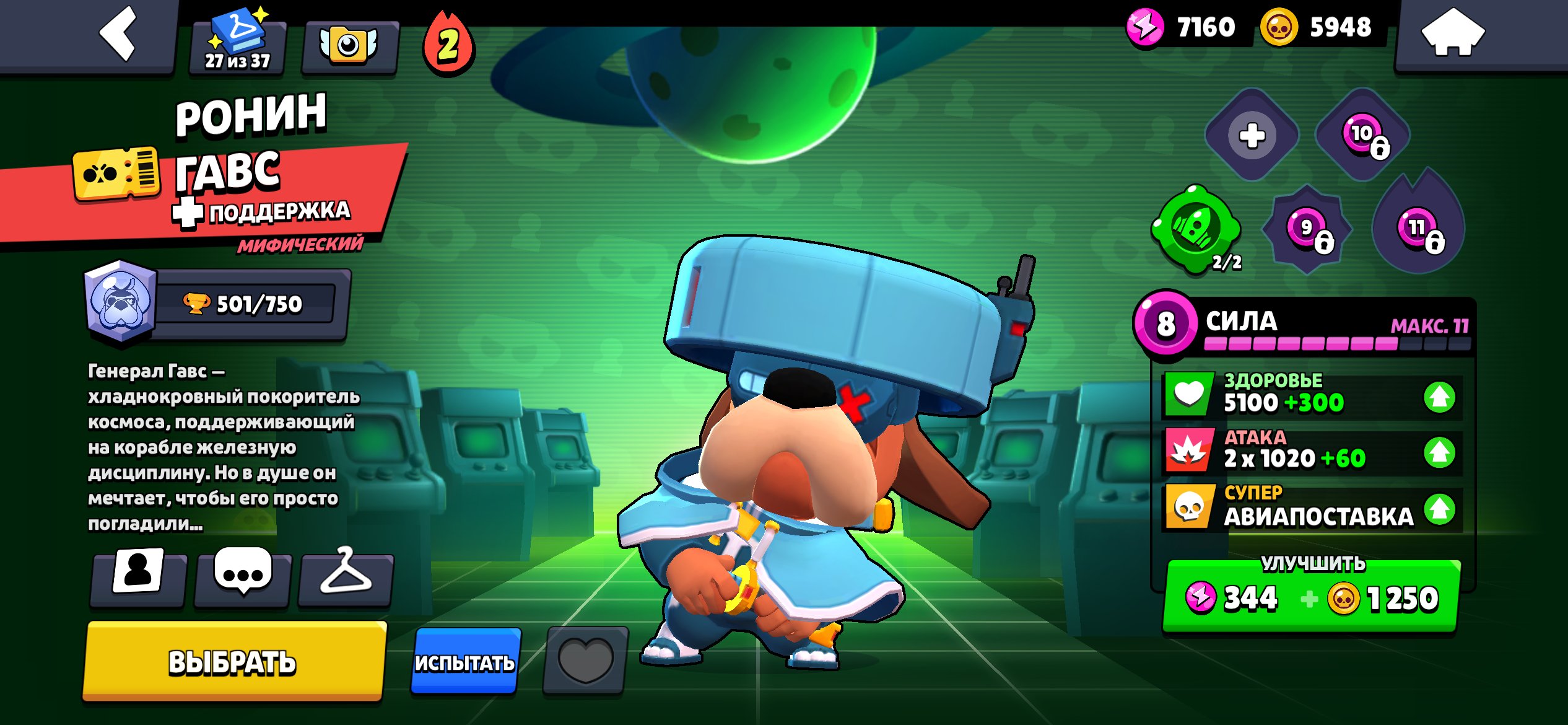 💎💎💎💎 Great account with many skins, 27,000 gems 💲💲💲💲 20k Bling (instant delivery)