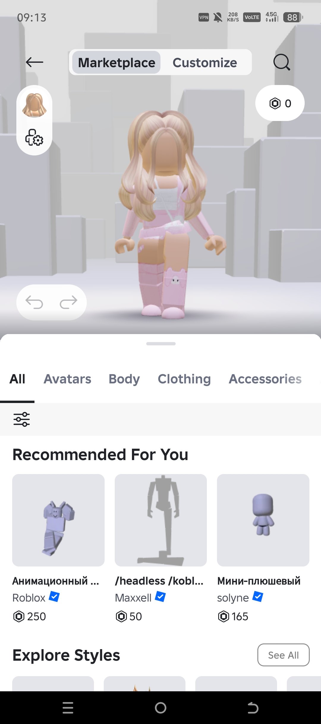 Roblox account, Sale, Voice chat: No