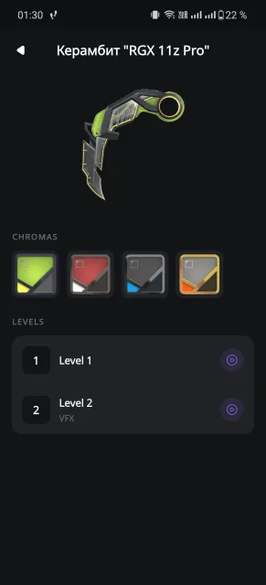 Selling account with 120 skins, Kazakhstan account, Sale, Gold 2, Agents: 27, Skins: 120