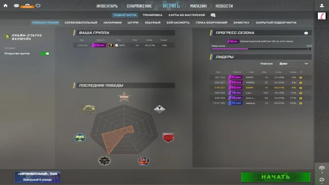 CS2 PRIME, account for sale, Sale, Inventory empty, Has PRIME, 20407 CS Rating