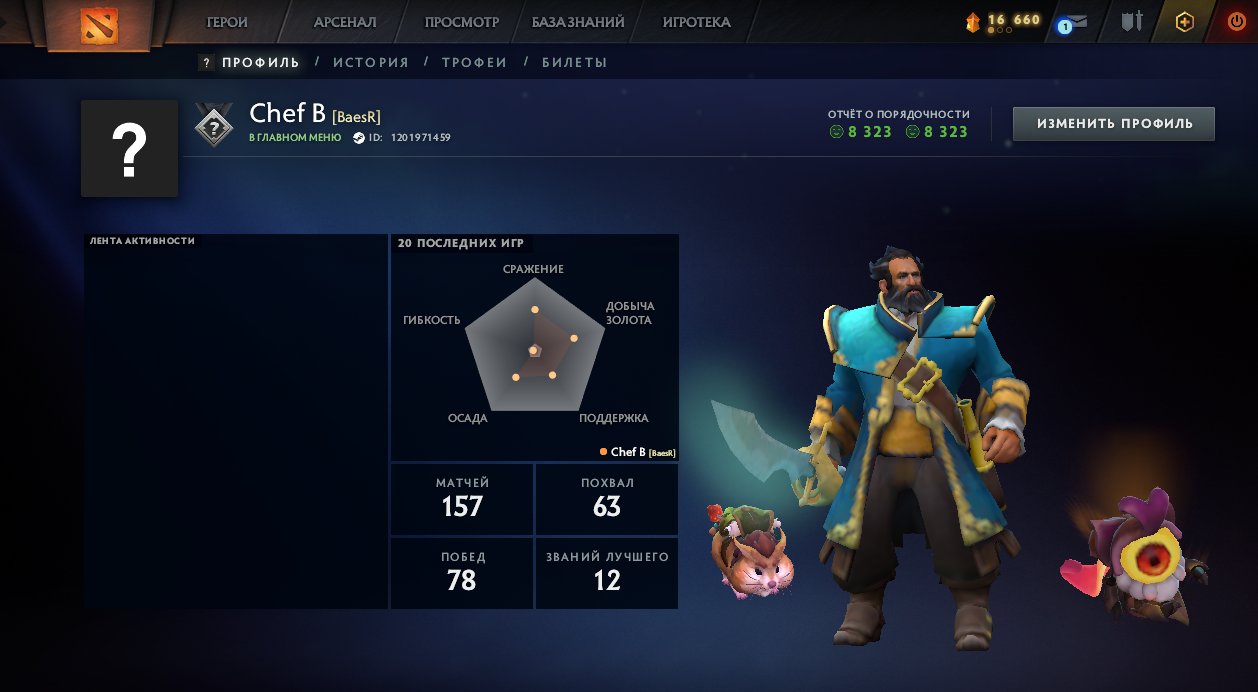 ✅🍀【 1600 MMR CALIBRATION 】| 10,000 BEHAVIOR SCORE | TROPHY LEVEL 23 | RANKED UNLOCKED | GUARANTEE 🍀✅, Sale, 1600 MMR, 8323 Behavior score, 8028 вежливости, 157 games, 169 hours