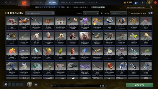 Open rank. Recruit. 700 matches, Sale, 600 MMR, 6000 honesty, 6000 politeness, 700 matches, 1000 hours