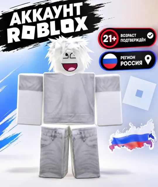 Account for foundation, total 1500 Robux, Sale, Voice chat: No