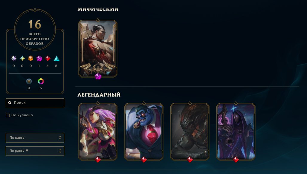 ⚜️EU/RU⚜️ ASCEDANT 1⚜️ PERSONAL ACCOUNT⚜️, Sale, Ascendant 1, Agents: 29, Skins: 92