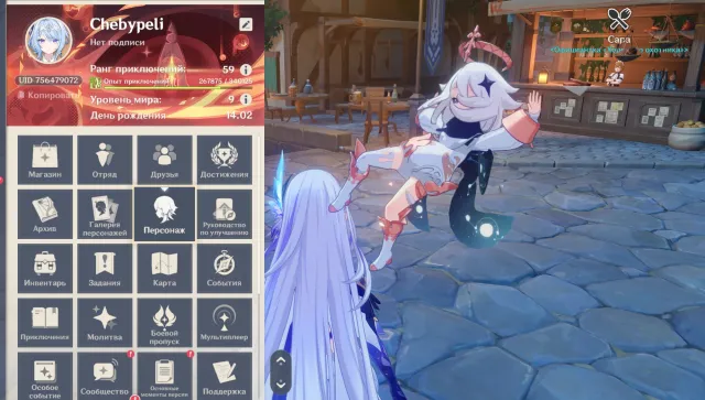 🎮 Selling Genshin Impact account, Any platform, Email linked, Lumine, Levelled up, AR 59