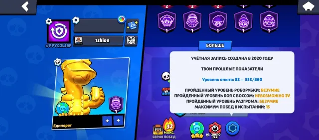 🏆64k 🔥44 Primes 🤖 3 mech skins ✨ 37 FULL upgrade characters, trophies 64065, brawlers 104, primes 44