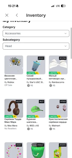 срочно продаю сочный акк роблокс дешево, Продажа, Voice chat: Нет