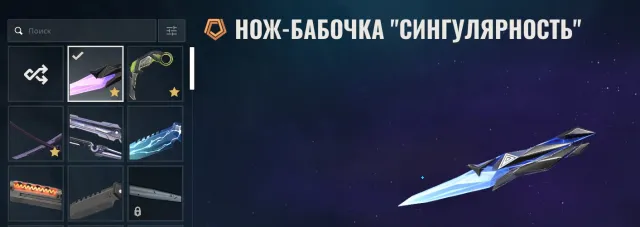 💥LOTSOFTOP-TIERSKINS💥Kuronami Vandal,Singularity Butterfly Knife,Ion Operator,ANDMUCHMORE💥37,000+VP💥, Sale, Platinum 1, Agents: 27, Skins: 67