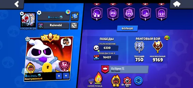 FULL ACCOUNT❤️MASTER + 103 11 FORCES🏆A BUNCH OF OLD SKINS🔥 METEORITE GLORY II☄️, trophies 114069, brawlers 104, primes 107