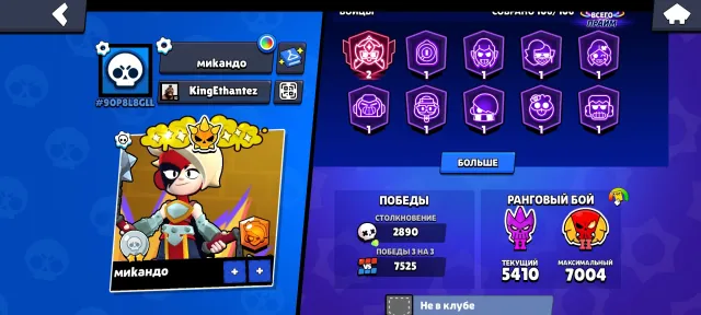 🚨AUTO | 53.5K 🏆 | 106 BRAWLERS | 37 11 POWER ⚡ | 14 MYTHIC + 5 LEGENDARY SKINS 💎 | 2020 | 2 BATTLE PASSES+ 🎫 | WITH EMAIL, 53500 trophies, 106 brawlers, 18 primes