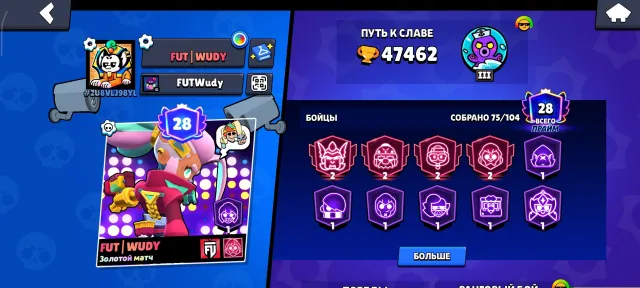 Top acc or brawl stars, trophies 47462, brawlers 75, primes 28