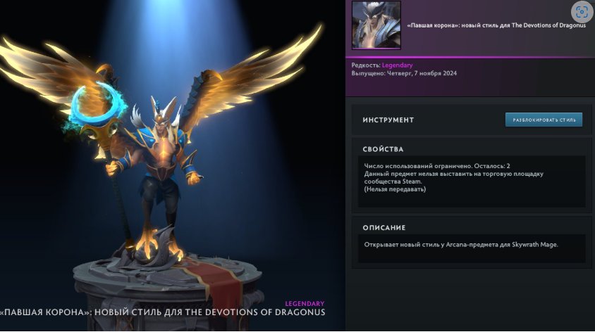 9 MEDALS +CS PRIME | MMR 5533 | 4 Arcana(Ogre,TB,Juggernaut,LC) | Immortals 23 | PersoneMirana, Sale, Available, Yes PRIME