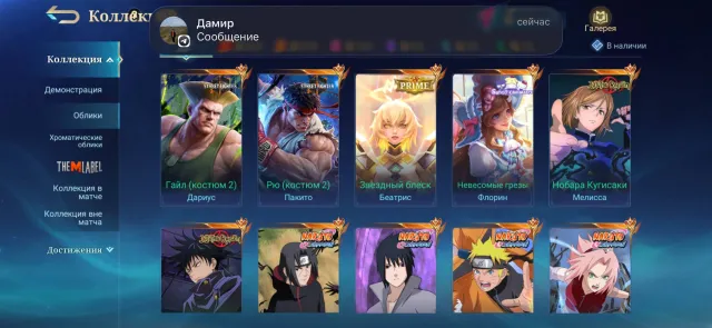 700-800$, Sale, Rank: Epic, Level: 40, Win rate: 40%, Heroes: 127, Skins: 345