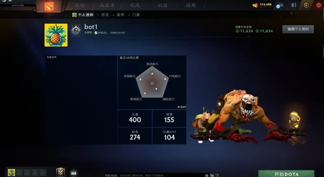 ⭐ Dota 2 Account ⭐ Uncalibrated | Level 26 Battle Cup Trophy — 11634 points, Sale, 11634 behavior, 11634 politeness, 400 matches