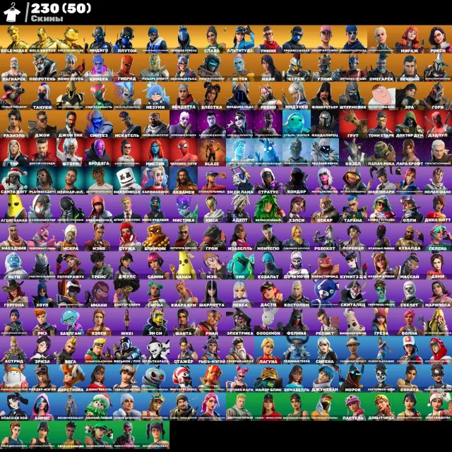 🔥 TOP FORTNITE ACCOUNT | RARE SKINS FROM EARLY SEASONS 🔥