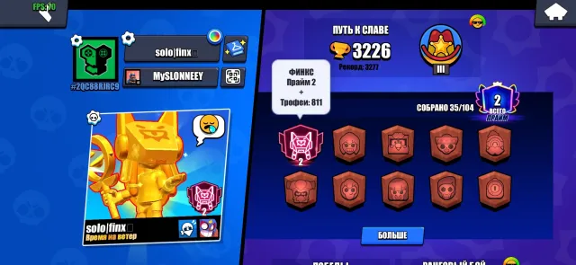 🥵🥵FINKS 2800 JUICY ACCOUNT UNDER THE THIRD PRIME🥵🥵, trophies 3226, brawlers 35, primes 2
