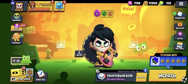 [❇️♻️Brawl Stars] 2022 account, many skins, upgrades, trade ♻️❇️, 100012 trophies, 106 brawlers, 80 primes