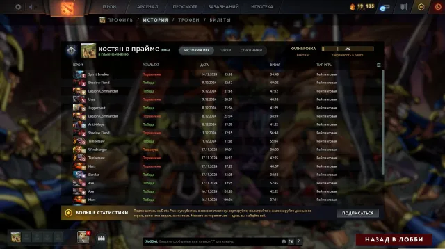 🔥 Dota 2 Account | Arcana auf Pudge + IMMORTAL 🩸 | Kalibrierung: 4% | 🏆, Verkauf, 2500 MMR, 200 Spiele