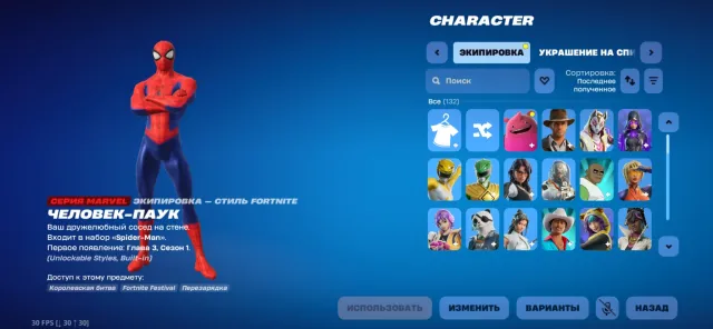 Login and password from email Login and password from account in Epic Games, Sale, skins 126