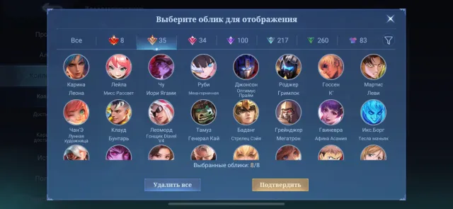 Selling my only account with 849 skins! World collector!, Sale, Rank: Mythic, Level: 132, Winrate: 55%, Heroes: 132, Skins: 849