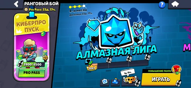 Imba account, 80070 trophies, 107 brawlers, 48 primes
