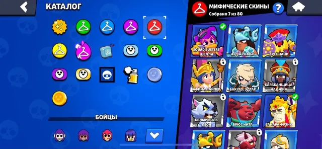 3 Hypercharged skins + Demon Mortis | 59 fighters | 9173 🏆, 9173 trophies, 59 brawlers