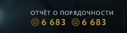автовыдача логин і пароль, під зміну пошти. 4 лп катки., Продаж, 6683 порядності, 6683 ввічливості, 274 матчів, 379 годин
