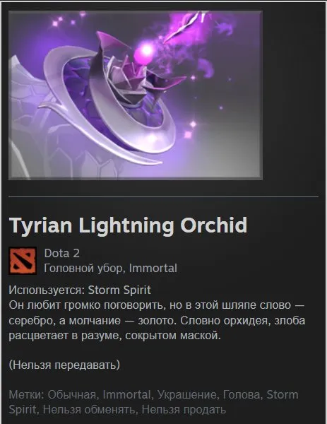 Personal account for main, main pool, 5400 MMR, 5 arcana, 2500 hours, Sale, 5400 MMR, 11657 honor, 11657 politeness, 2904 matches, 2500 hours