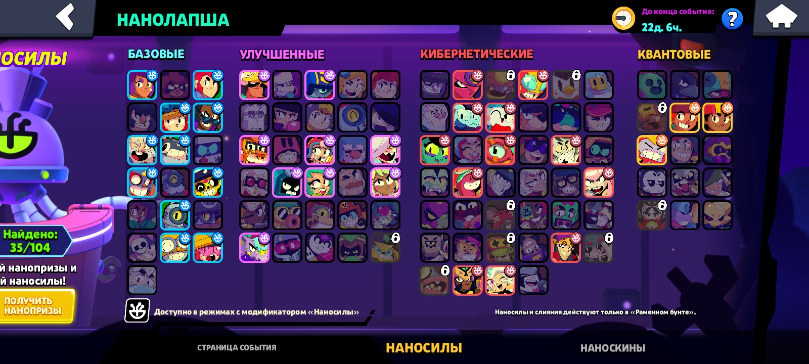 No urgtczuxvthrjriof thtjvccztg Tjvxyubc, trophies 51058, brawlers 95, primes 29