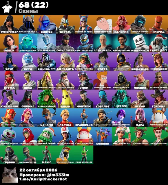 IMBA ACCOUNT FOR MAIN🧡🖤BEST ON THE MARKET AND THE MOST OLD🖤🧡PERSONAL ACCOUNT SINCE 2018🤟🏻, Sale, skins 68