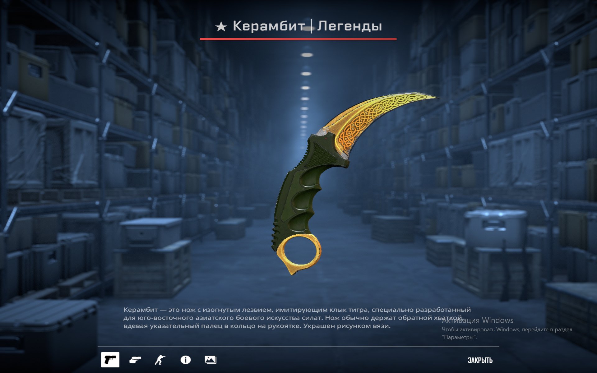 ⭐️FACEIT ACCOUNT⭐️🟡KARAMBIT LORE GLOVES SKINS🟡6 HOURS🟡FOR HOME AND PC CLUBS🟡, Rent, Available, Yes PRIME, FACEIT, 1700 ELO, With registration: Yes