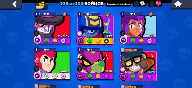 good acc with good stats, trophies 37701, brawlers 104, primes 5