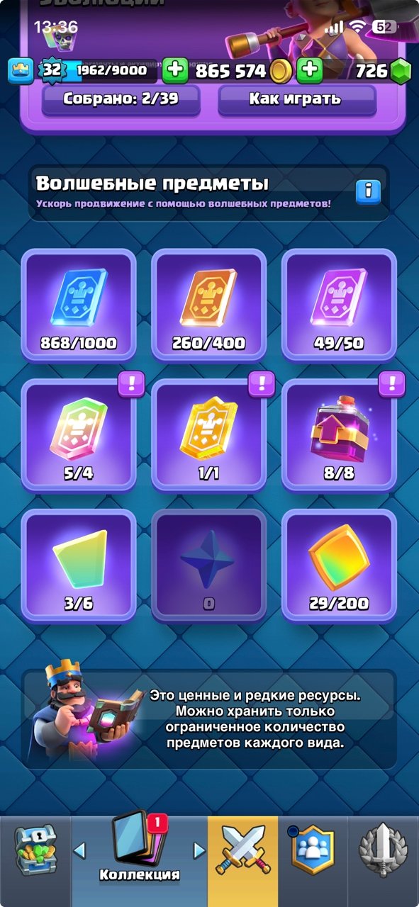 Олд аккаунт 2019 года, прокачка хорошая😋, trophies 25000, brawlers 81, primes 1