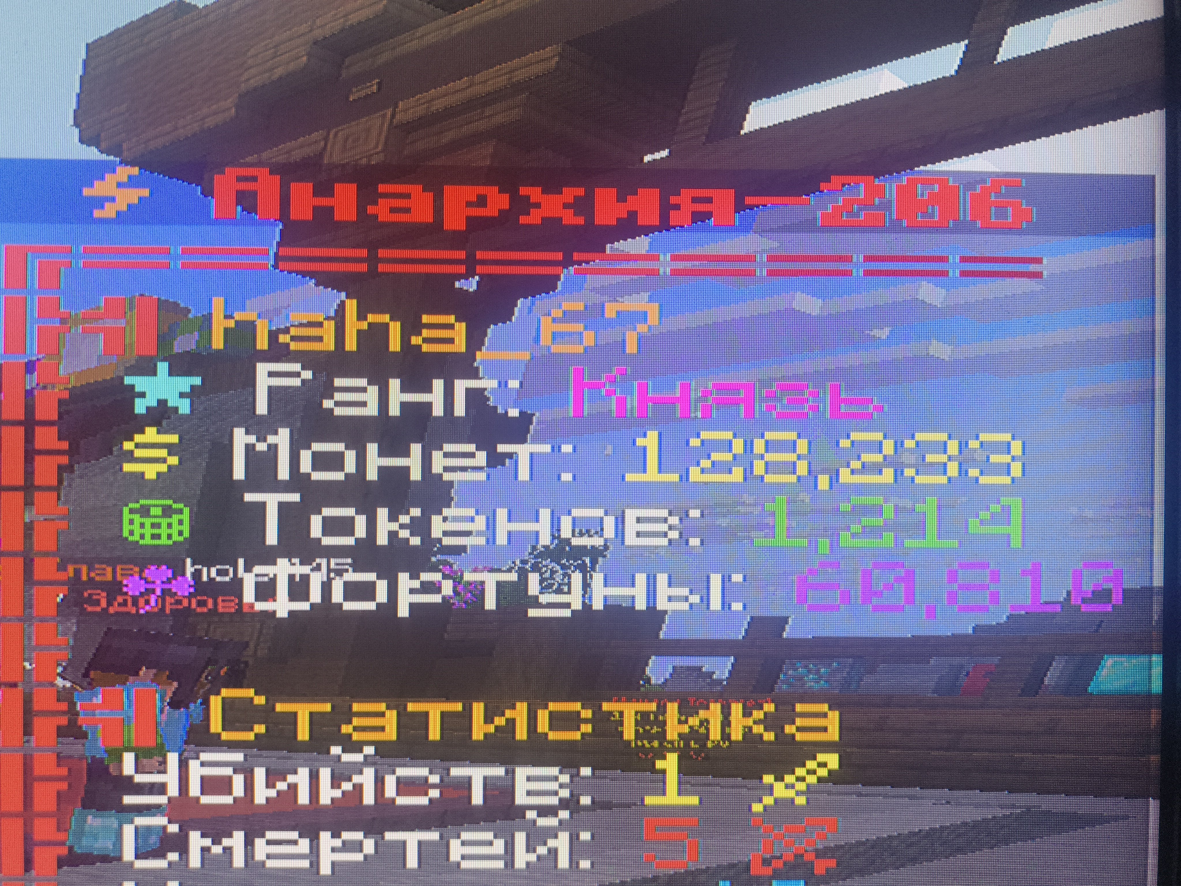 Knyaz za 650 rub ggggggggg, Sale