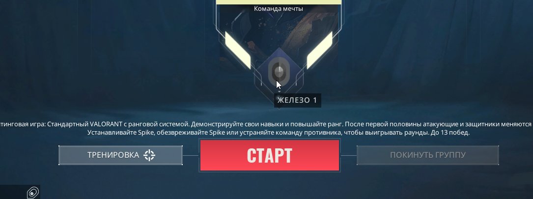 ░▒▓█ 💫🌍⚔️ EU ⚔️🌍💫Iron 🔥mail re-bandaging🔥❤️, Sale, Iron 1, Agents: 20, Skins: 1