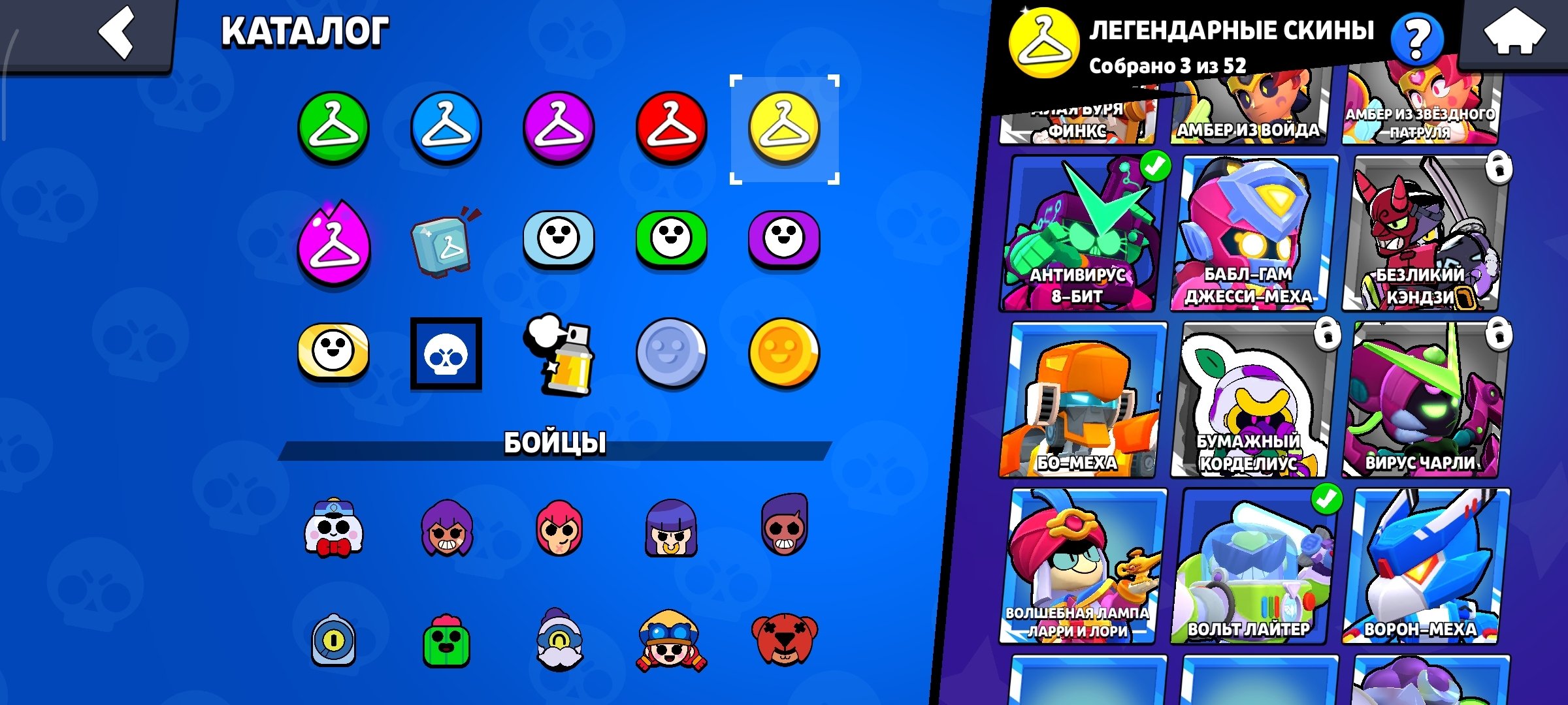 Bravl Stars Account, 2019 Account!!!, trophies 25252, brawlers 70