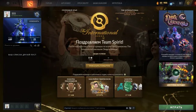 ✅Калибровка (~1000mmr)✅43 рівень трофея🟢матчів 1404🟢Порядність 9173🟢Без Поповнень🟢Інвентар 400₽, Продаж, 1000 MMR, 9173 порядності, 9173 ввічливості, 1404 матчів