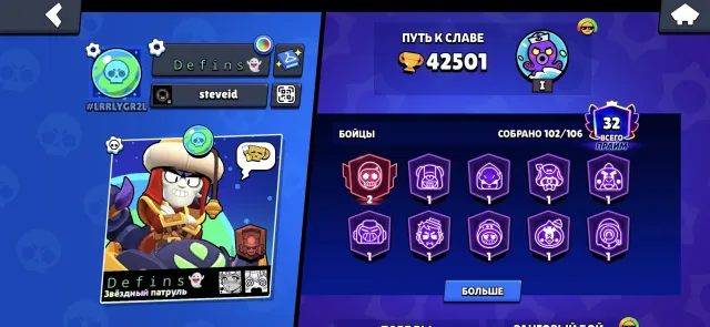 Was a pro pass⚡️bp+⚡️old⚡️49(11power)⚡️250+ skins🗽, 42500 trophies, 102 brawlers, 61 primes