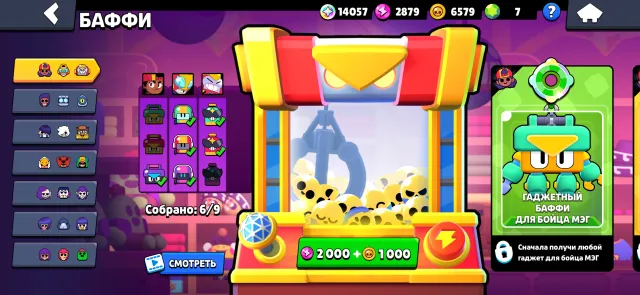 top account, perfect for ranked players, trophies 75000, brawlers 104, primes 60
