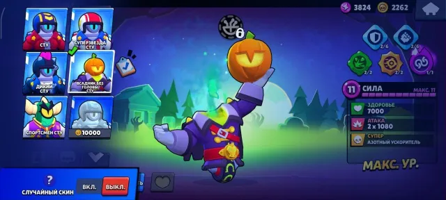 🎅📌41186🏆🌟102/105👤Only gmail4 bp title🪙🎎 30k blings💮, 46186 trophies, 102 brawlers, 34 primes