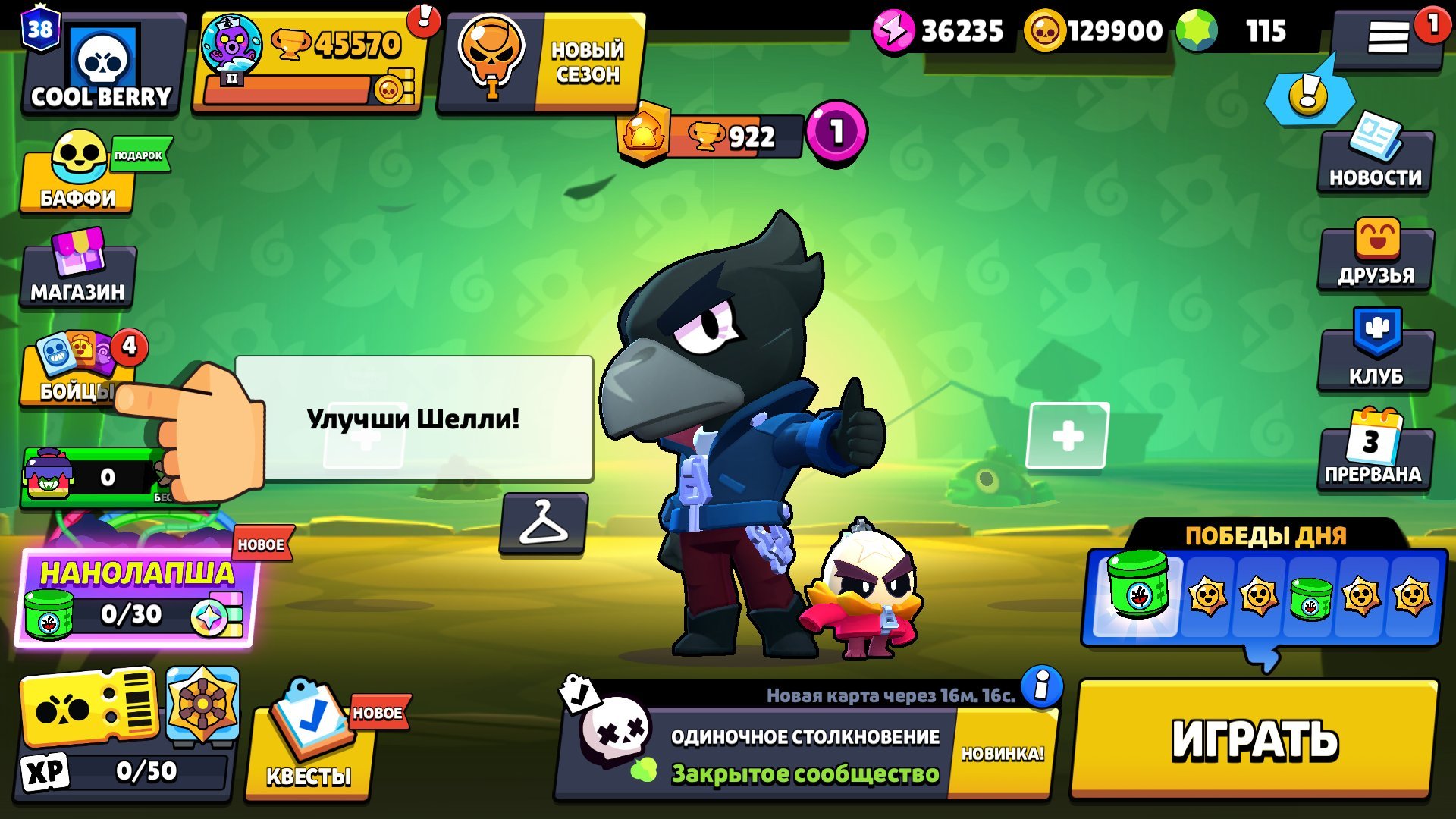 🪐 45570 TROPHIES 🪐 🃏 38 PRIME 🃏 🐲 47 BRAWLERS 🐲 🥮 129900 COINS 🥮 🎯 INSTANT DELIVERY 🎯, trophies 45570, brawlers 47, primes 38